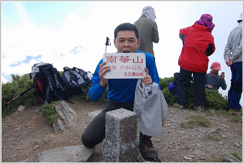 2014-09-29 13-45-44登頂南華山.JPG